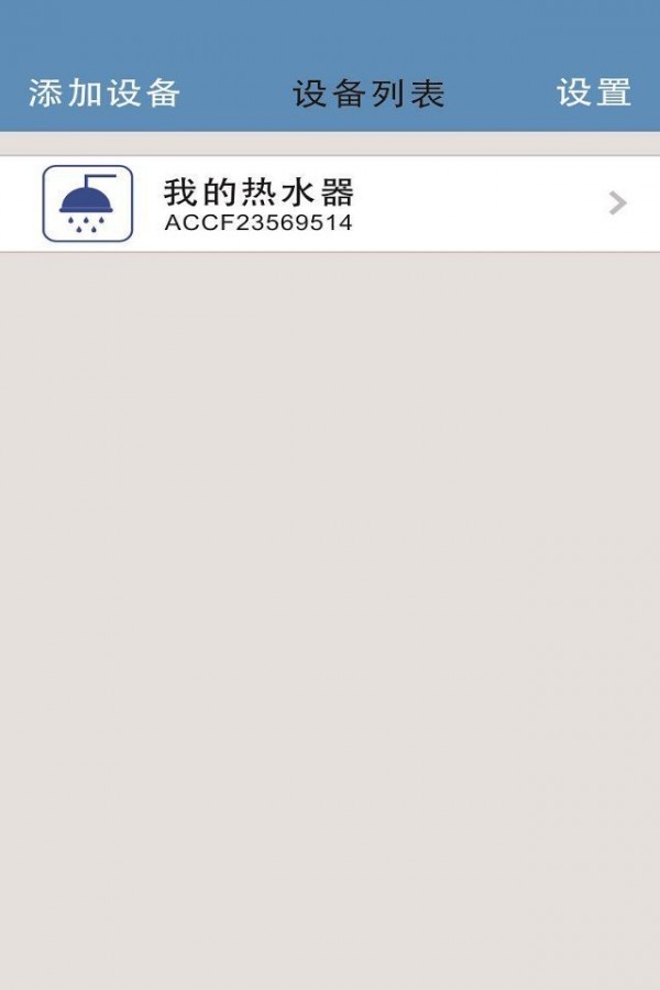 智能热水器