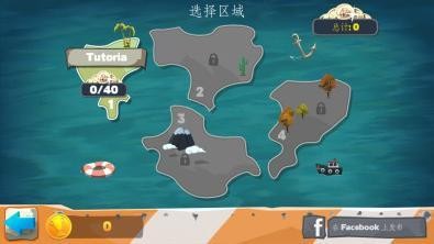 桥梁建筑师之游乐场