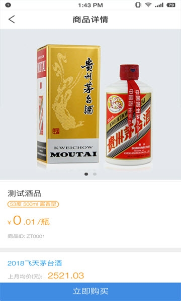 旅优