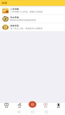 家谱社区