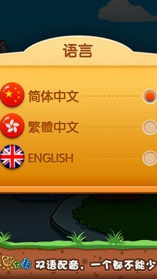 宝宝交通拼图