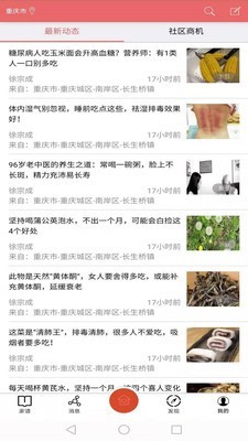 家谱社区