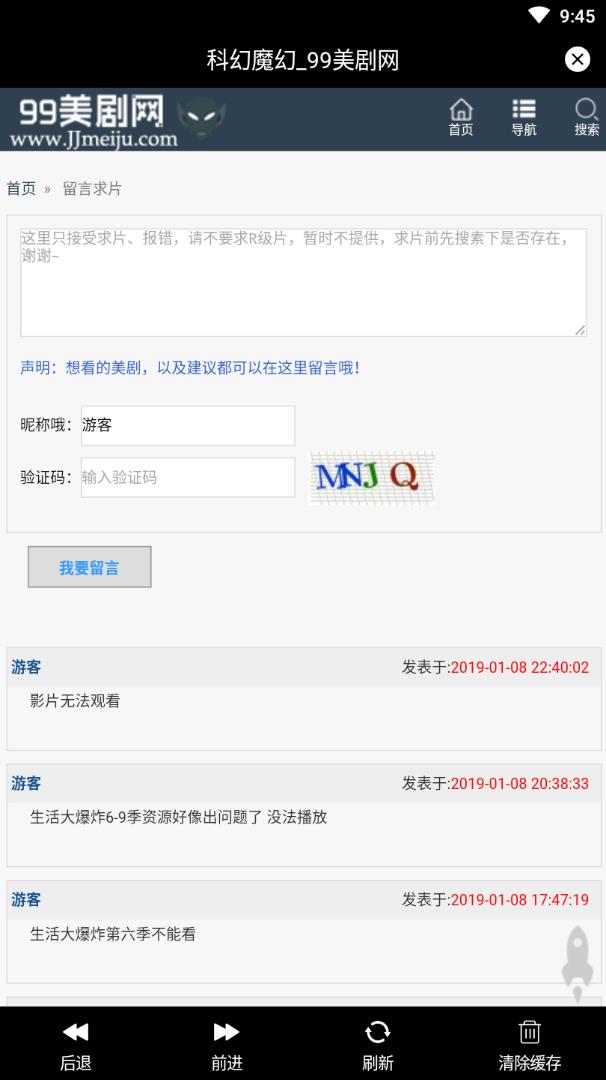 99美剧