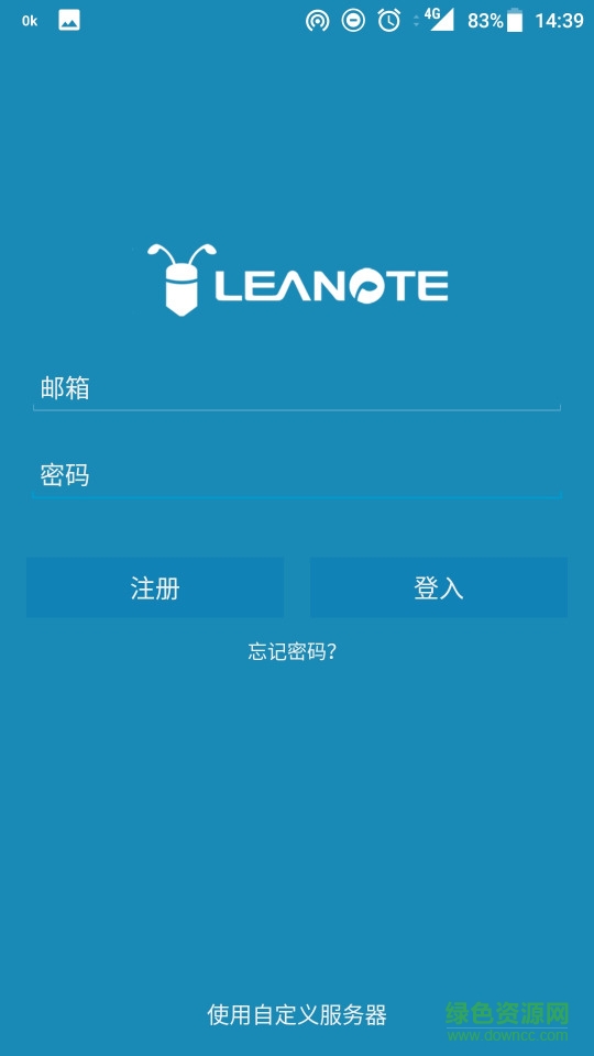 leanote蚂蚁笔记