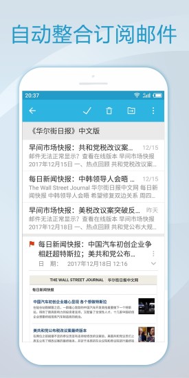 极邮邮箱
