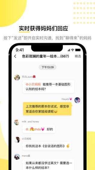 学言