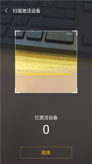 小黄电代理商版