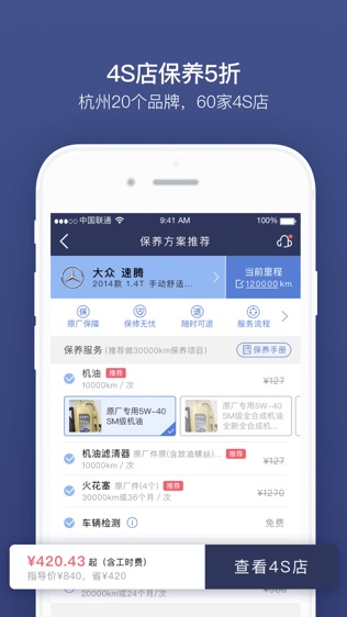 卡米汽车