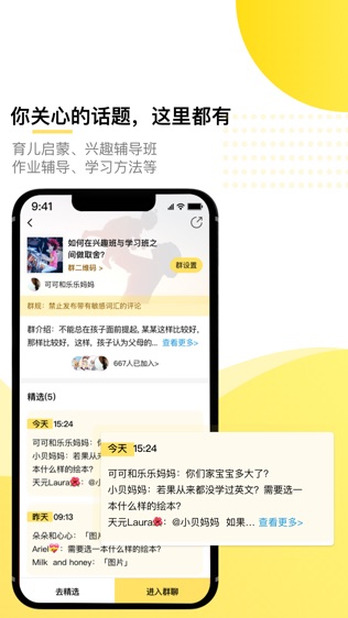 学言