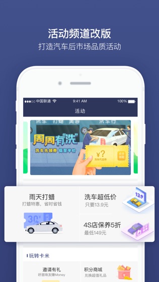卡米汽车