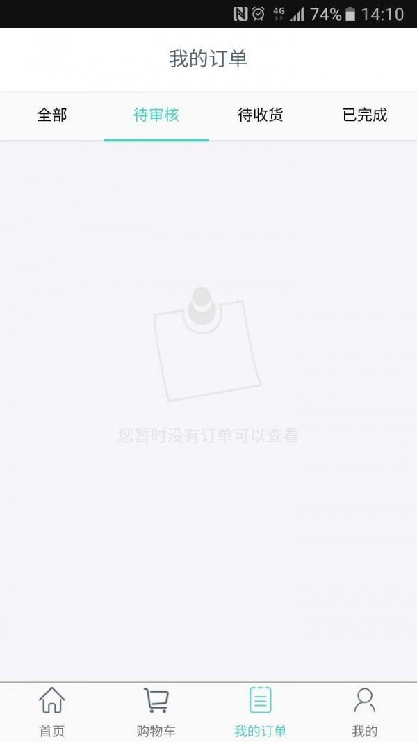 钢琴易卖