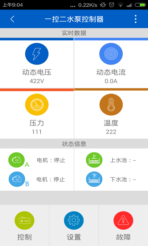 泓科监控软件