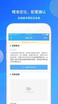车伯乐