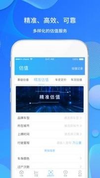 车伯乐