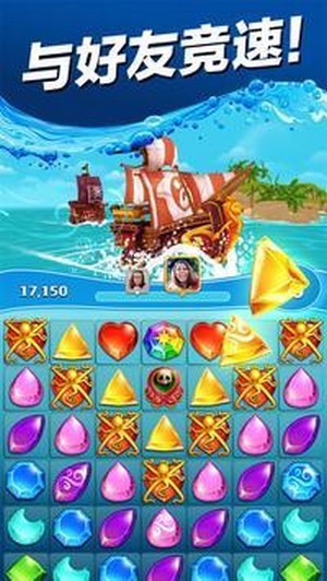 海盗拼图爆炸