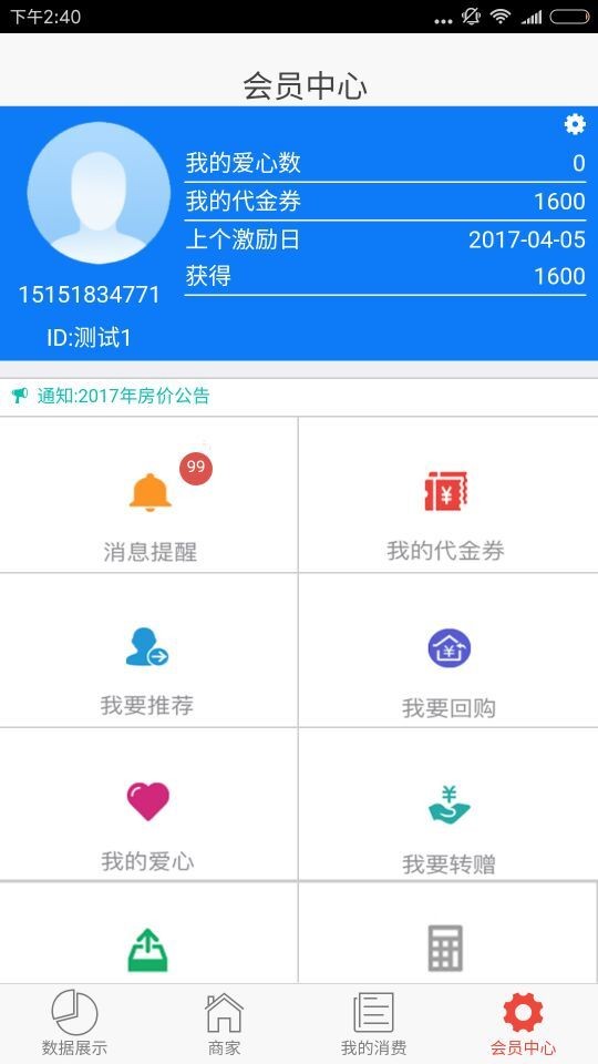 折折不休