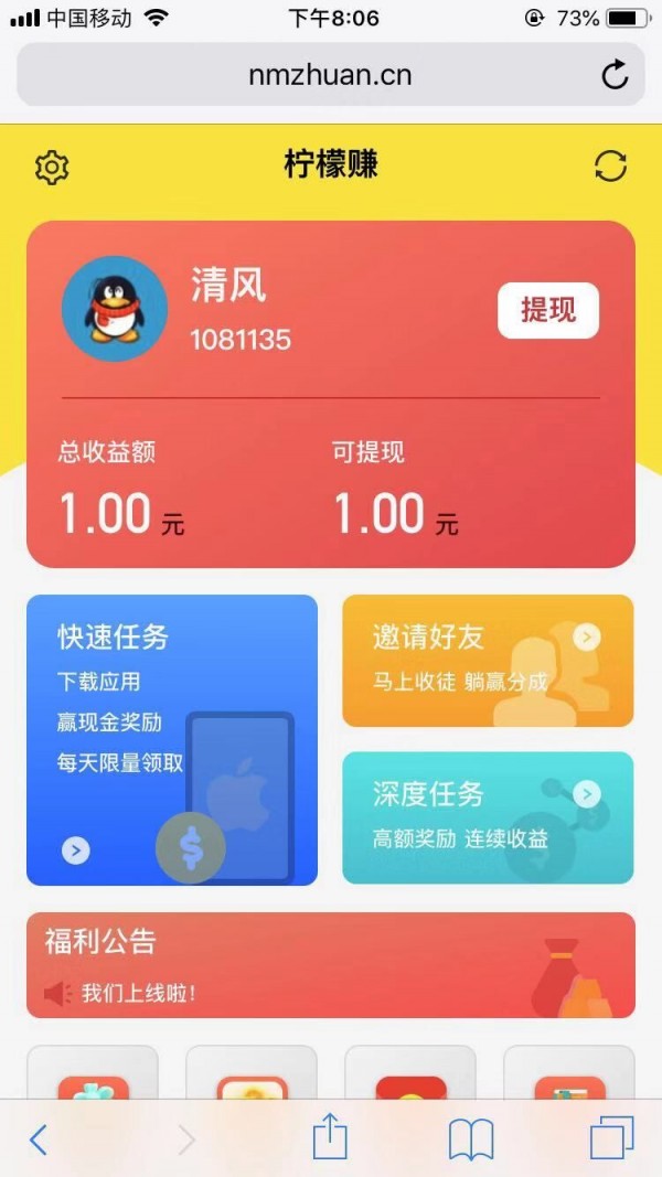 草帽试玩