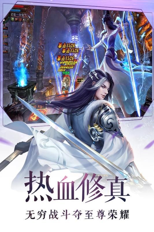 天机斩梦录