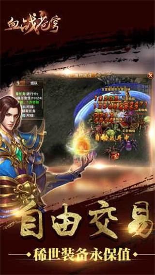 血战苍穹预