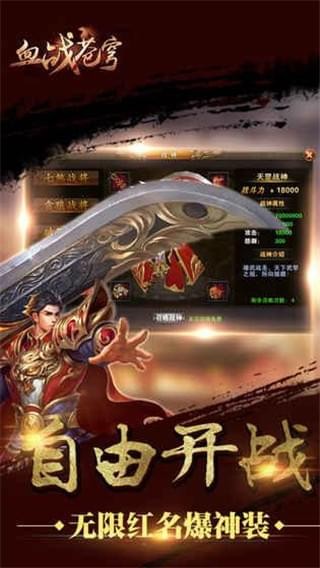 血战苍穹预