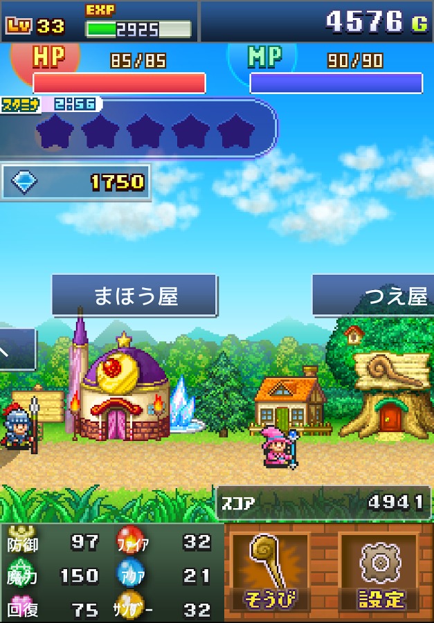 魔法使大冒险汉化版