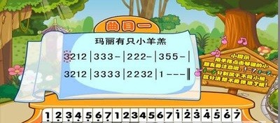 宝宝钢琴