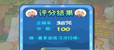 宝宝钢琴