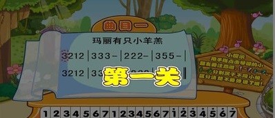 宝宝钢琴