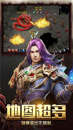 至尊传说高爆版