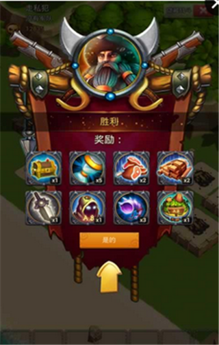 海盗战争狂攻时代