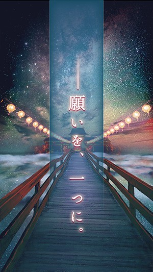 七夕一年一度的逃脱游戏