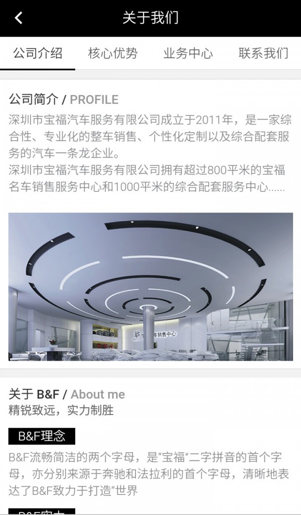 欧陆名车