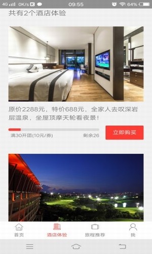 趣拼团