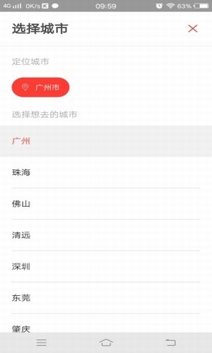 趣拼团