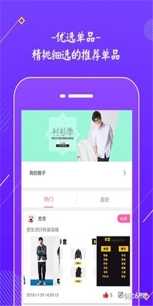 大发省钱返利
