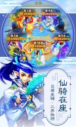 梦幻逍遥bt版