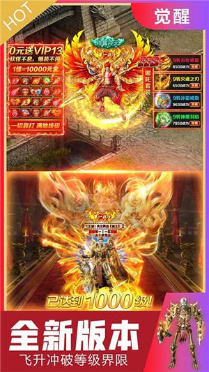 上古战歌无限版