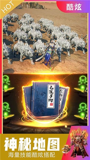 上古战歌无限版