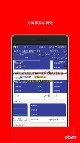 主题工具箱