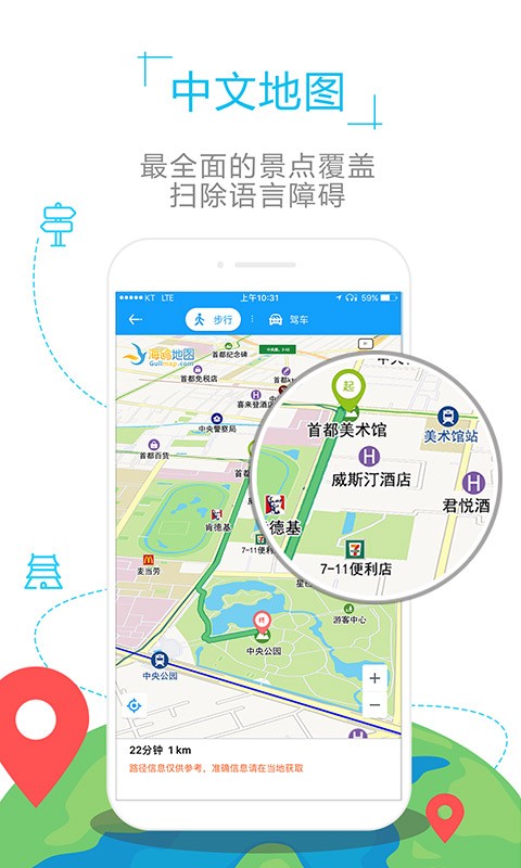 意大利地图
