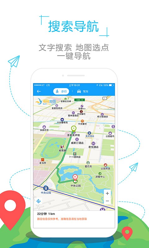 意大利地图