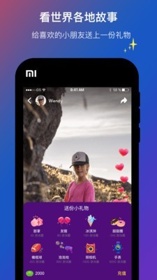 青蛙说英语