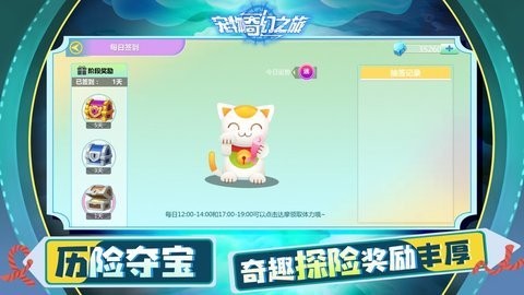 宠物家园
