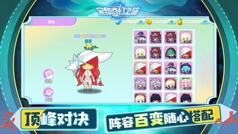 宠物家园