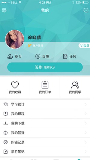 123在线教育