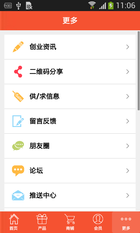 中国皮毛皮草