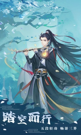 刀剑神魔录bt版