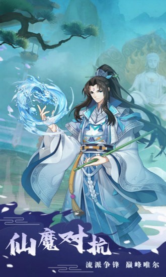 刀剑神魔录bt版