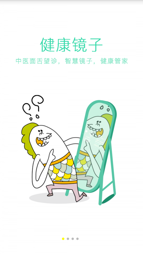 上医工坊