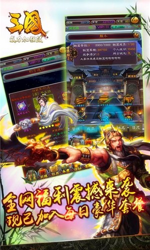 三国无双7